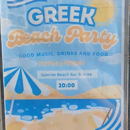 Appartement Sunrise 14 Obzor